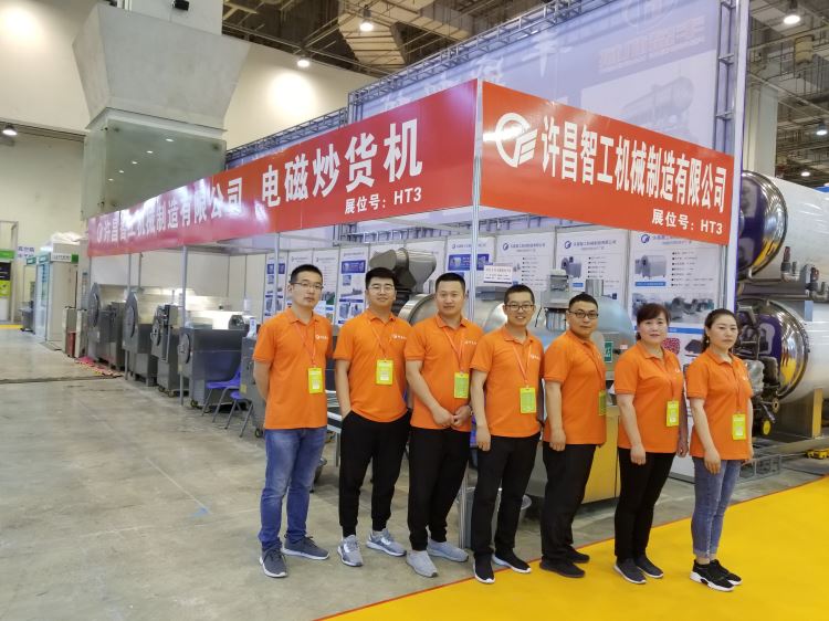 2019年第16屆中國（青島）國際食品加工包裝機械展會